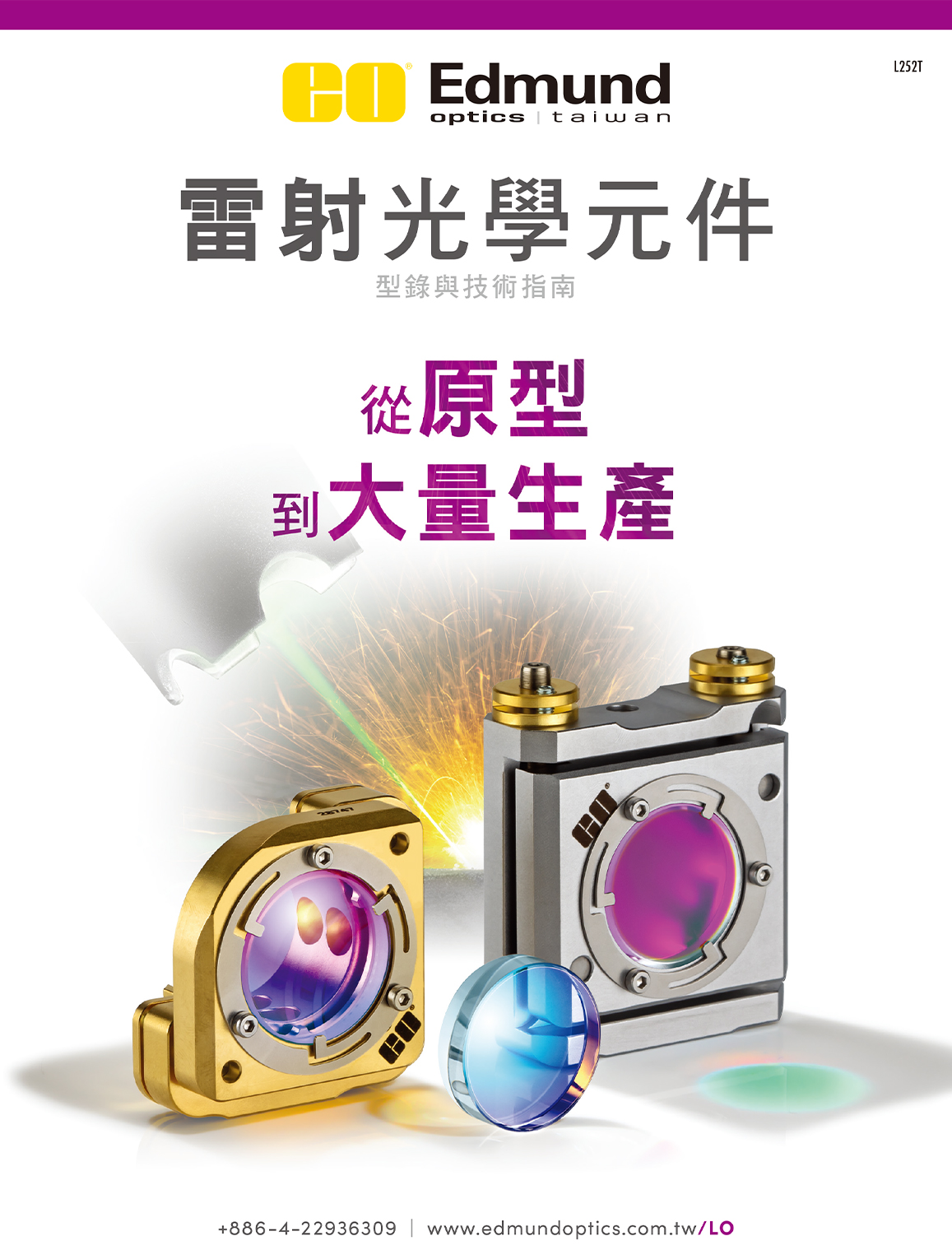 Laser Optics Catalog