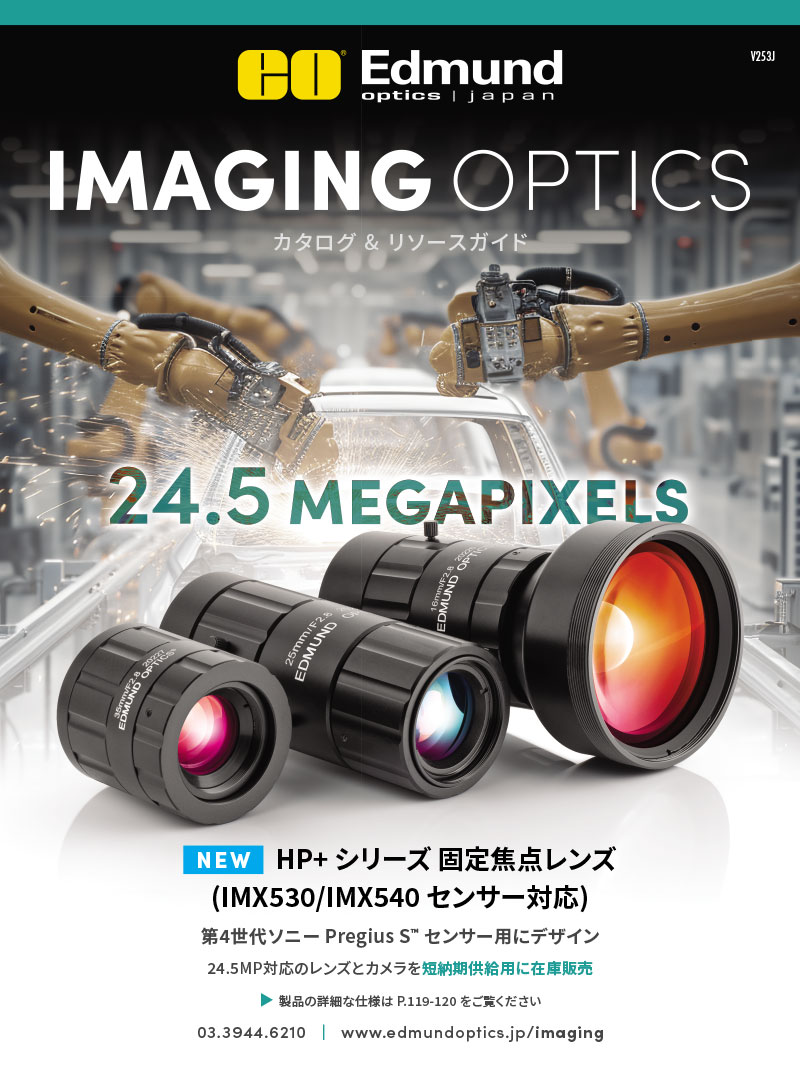 Imaging Optics Catalog