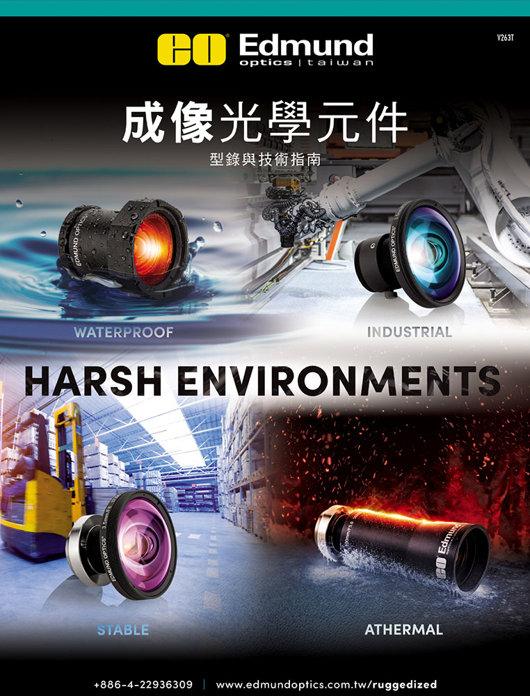 Imaging Optics Catalog