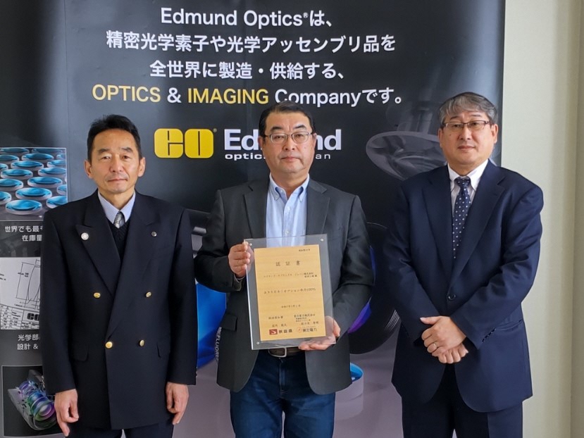 Edmund Optics Transitions Akita and Mainz Manufacturing Sites to 100% Renewable Energy