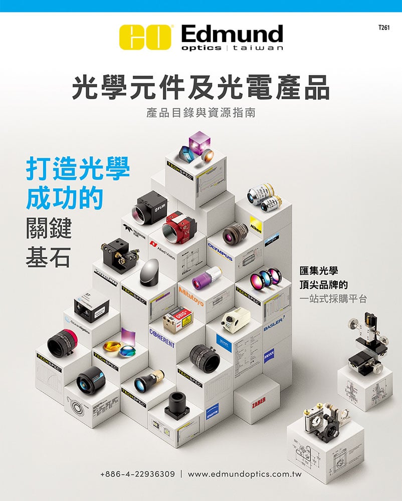 Optics Catalog